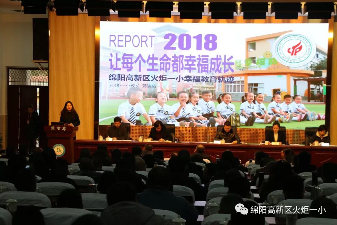 【火一喜讯】砸个喜讯压轴2018年！
