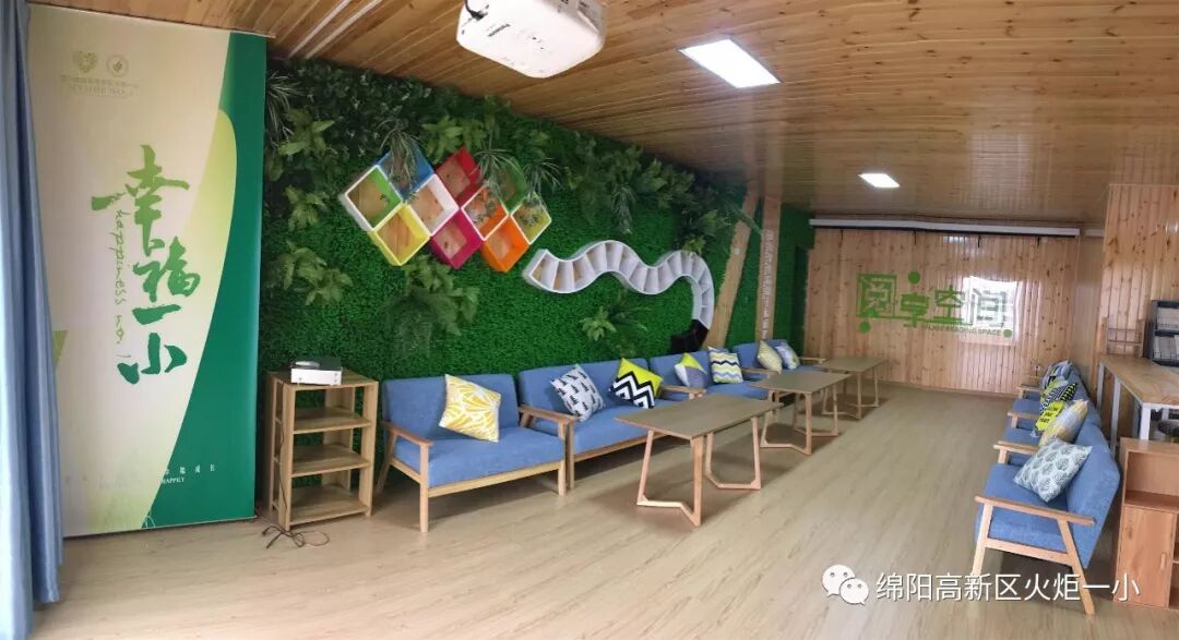 【火一动态】沐浴书香 润泽幸福 ---及月社读书活动