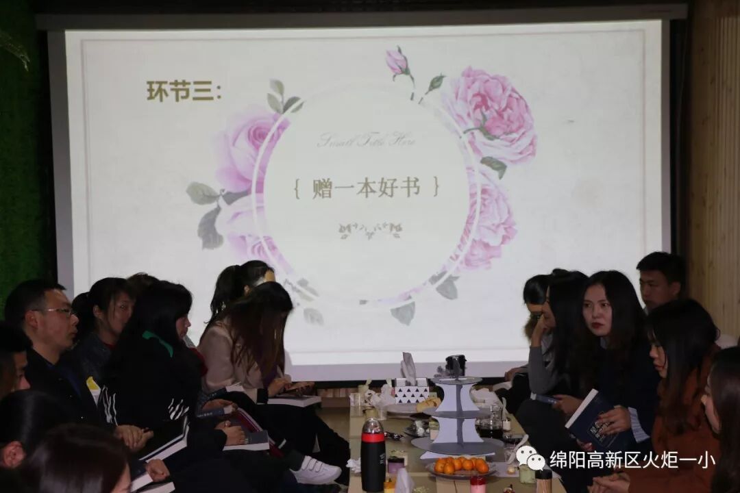 【火一动态】沐浴书香 润泽幸福 ---及月社读书活动