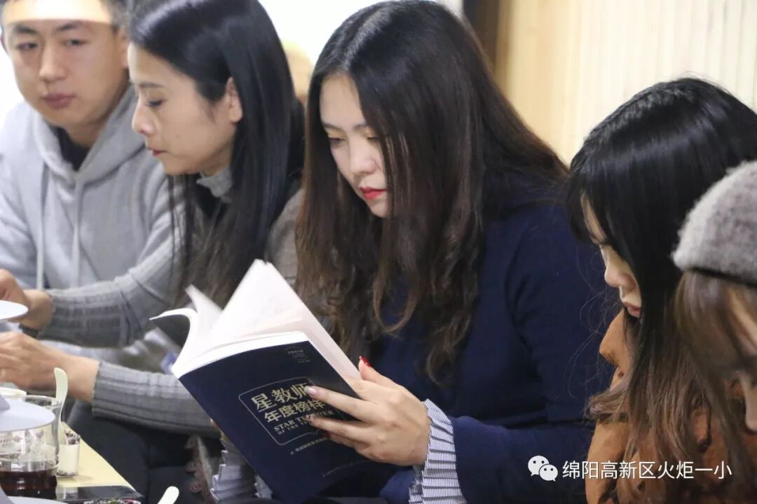 【火一动态】沐浴书香 润泽幸福 ---及月社读书活动