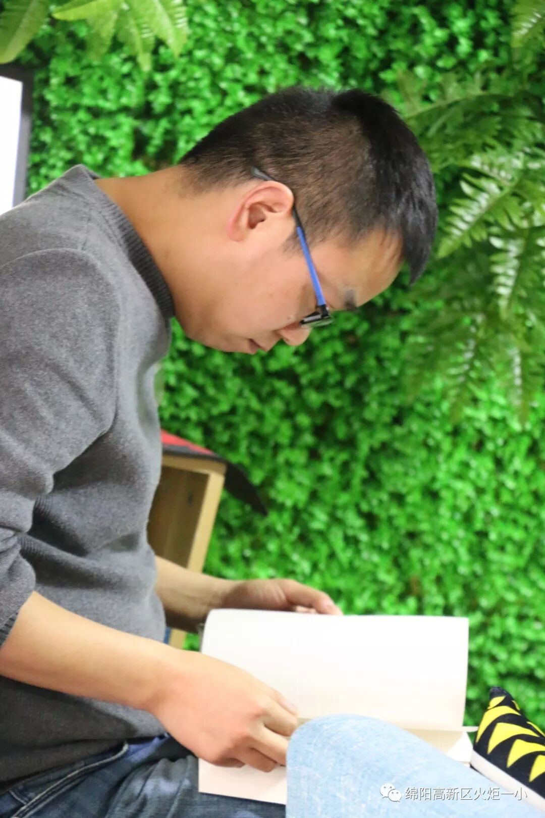 【火一动态】沐浴书香 润泽幸福 ---及月社读书活动