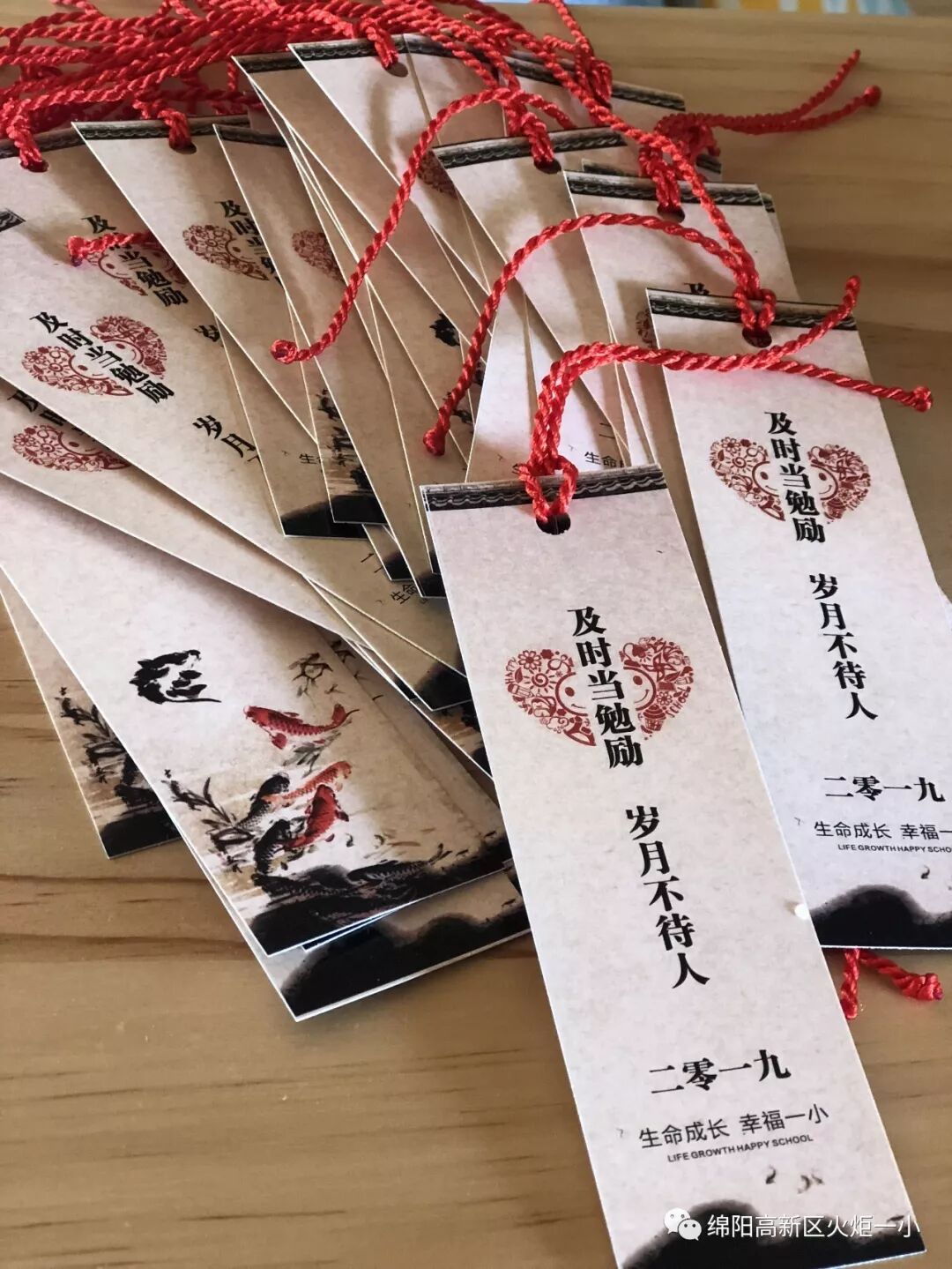 【火一动态】沐浴书香 润泽幸福 ---及月社读书活动