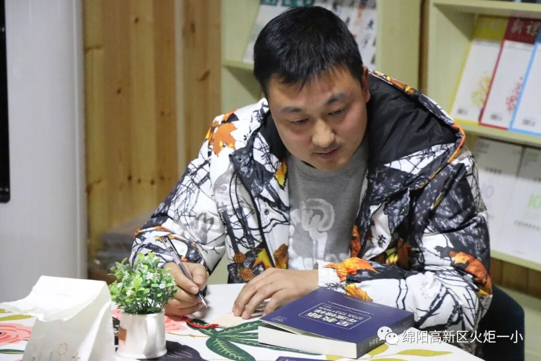 【火一动态】沐浴书香 润泽幸福 ---及月社读书活动