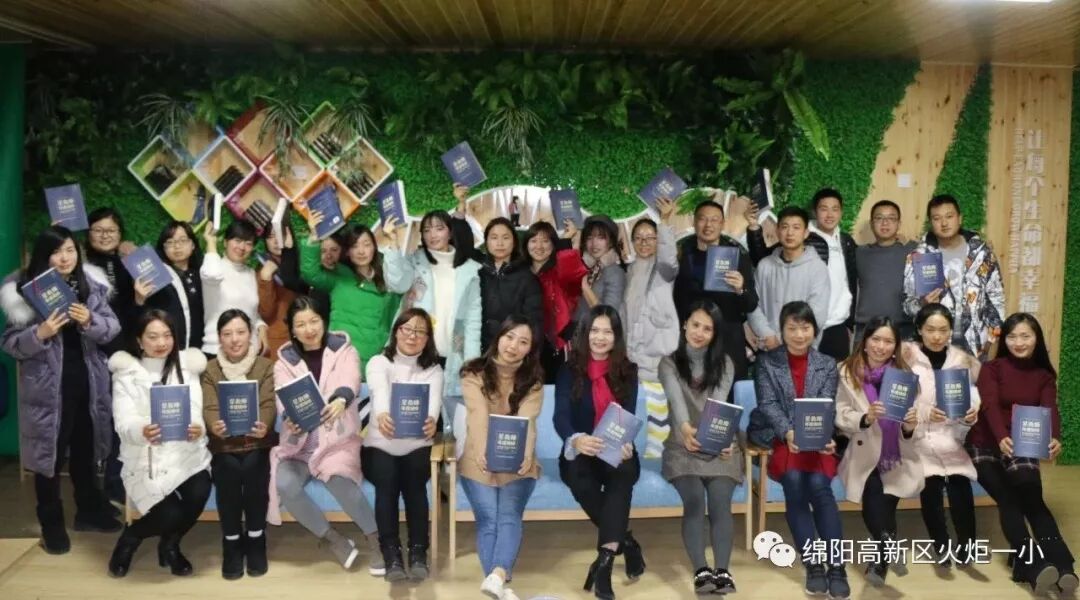 【火一动态】沐浴书香 润泽幸福 ---及月社读书活动