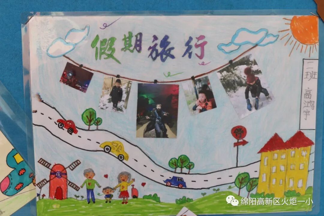 【火一动态】缤纷假期,童心飞扬——2019年春寒假实践作业展评