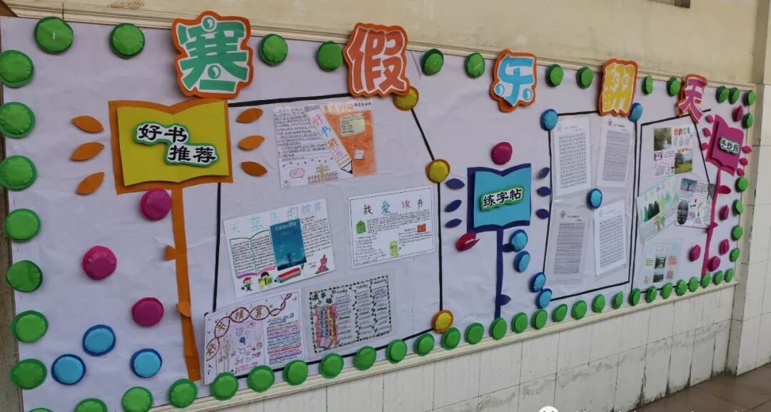 【火一动态】缤纷假期,童心飞扬——2019年春寒假实践作业展评