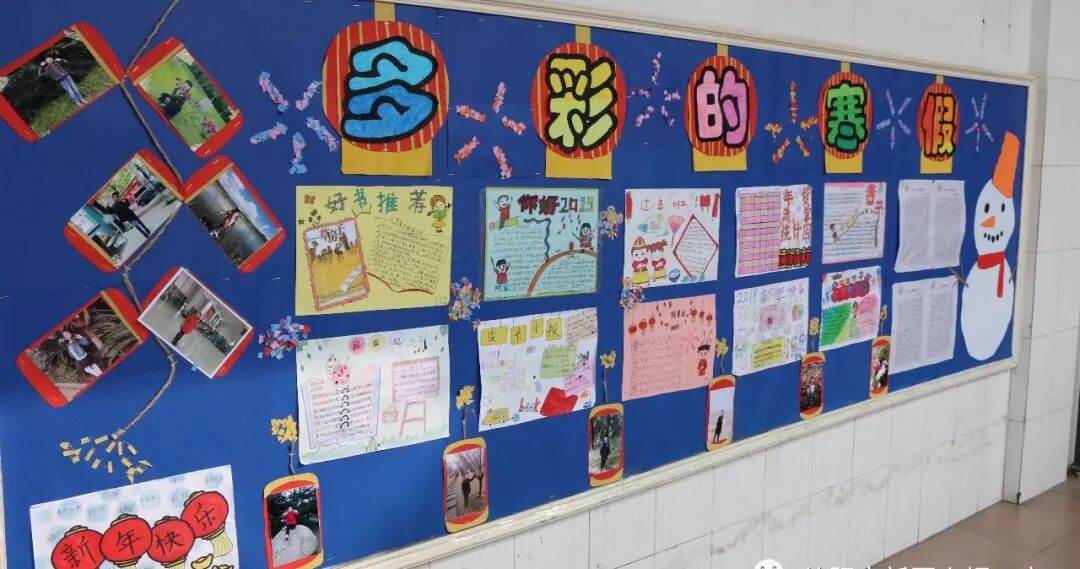 【火一动态】缤纷假期,童心飞扬——2019年春寒假实践作业展评