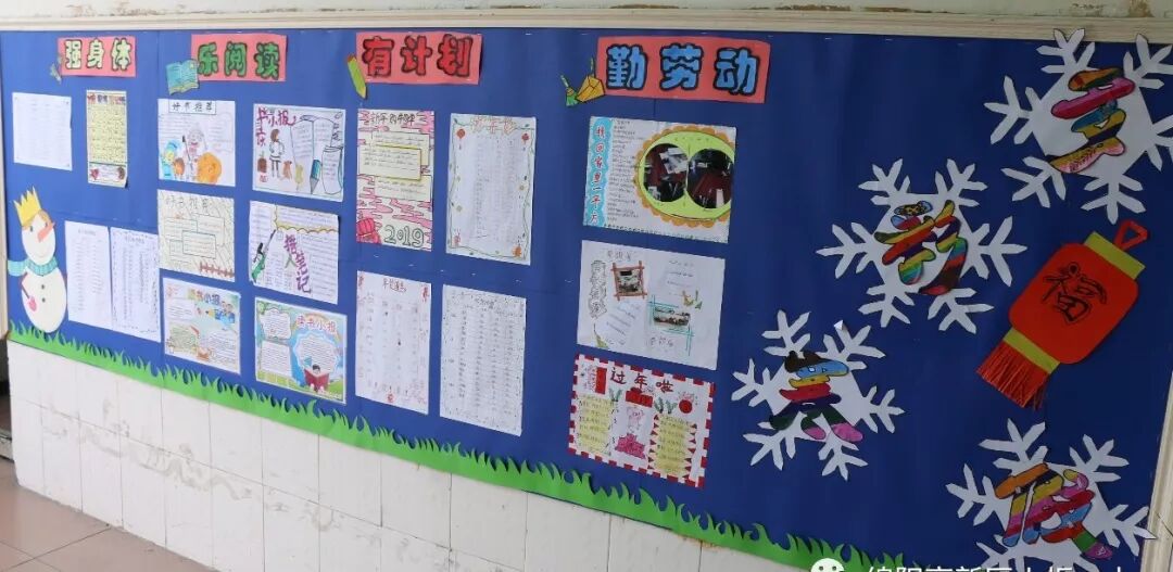 【火一动态】缤纷假期,童心飞扬——2019年春寒假实践作业展评