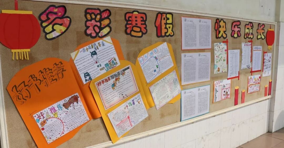 【火一动态】缤纷假期,童心飞扬——2019年春寒假实践作业展评