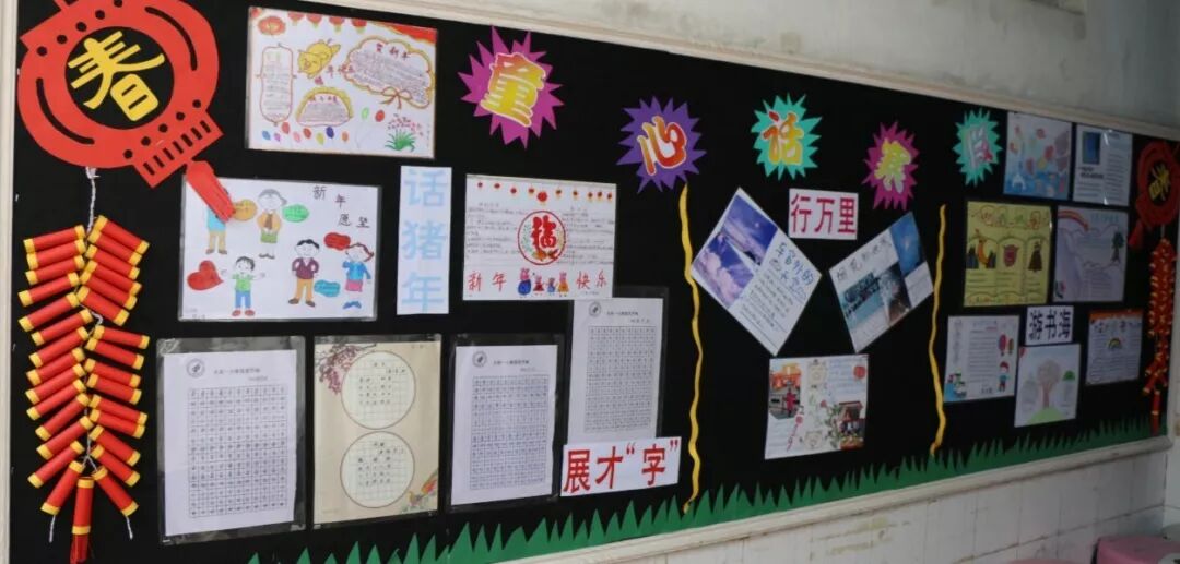 【火一动态】缤纷假期,童心飞扬——2019年春寒假实践作业展评