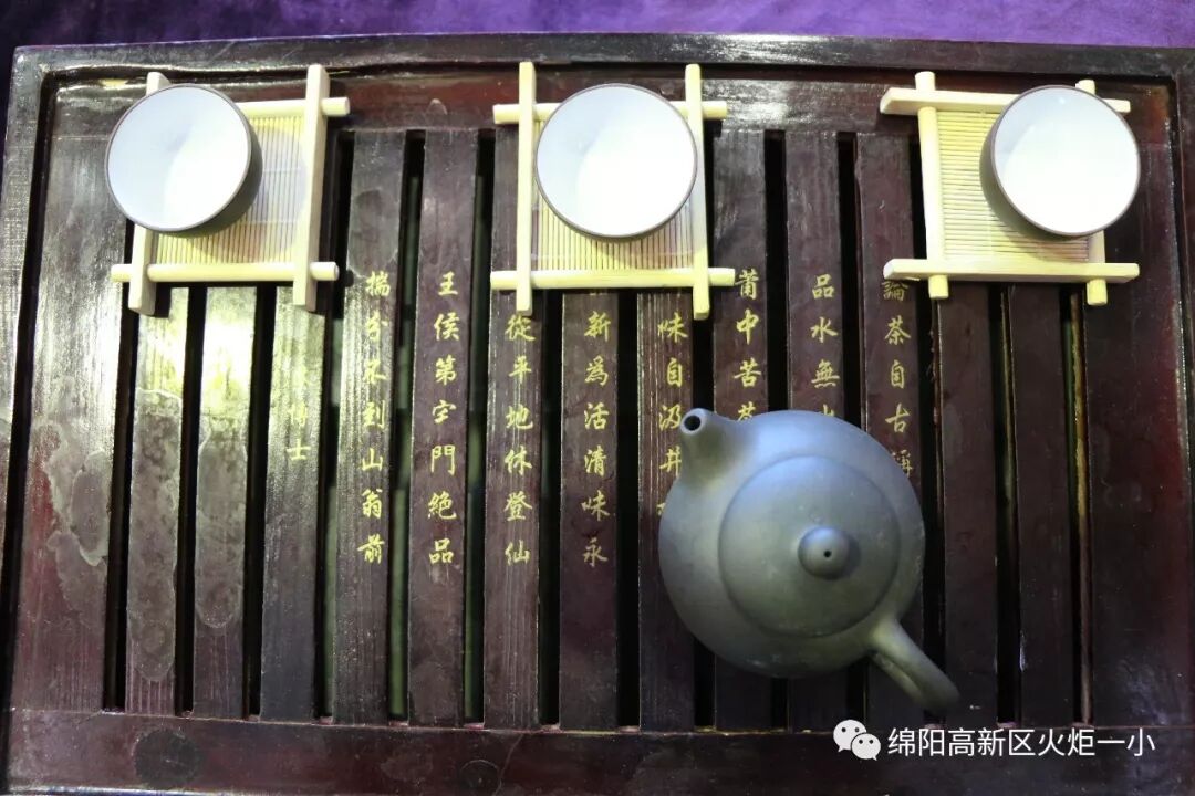 【火一动态】品⼀缕茶香,悟幸福味道——火炬一小“三.八”节教师生活课程