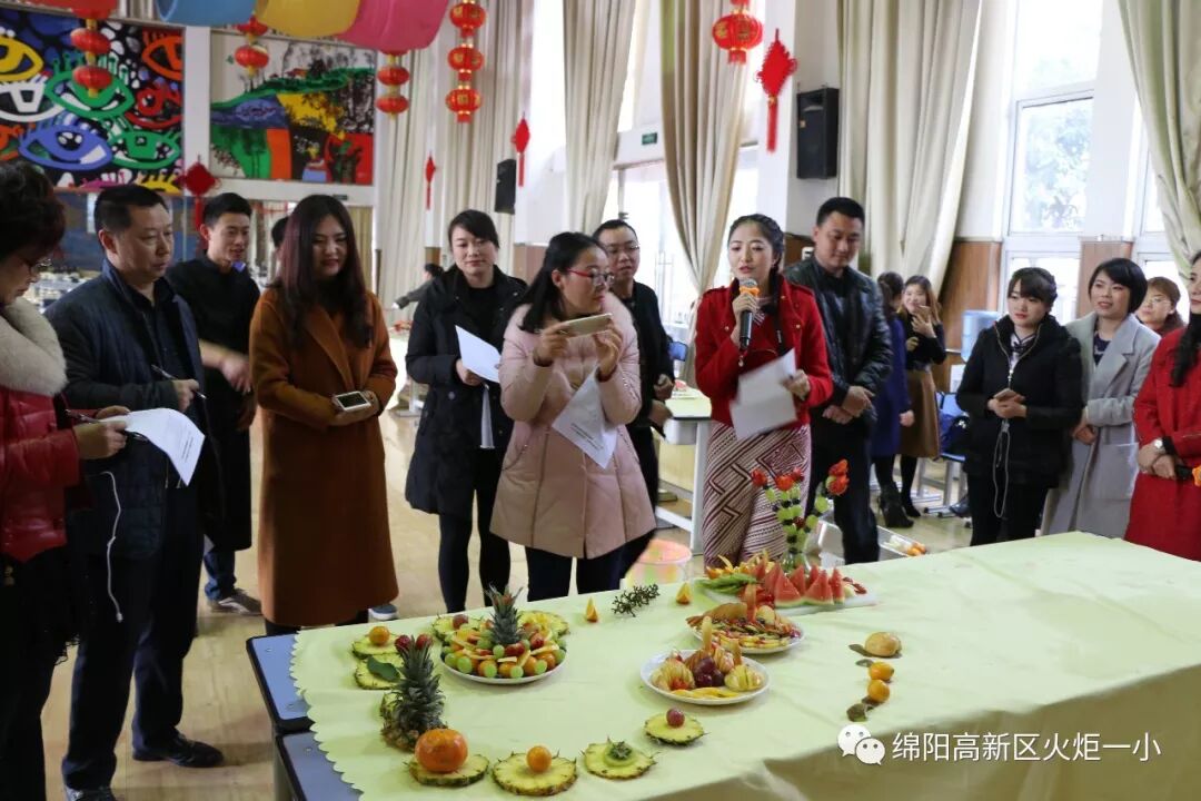【火一动态】品⼀缕茶香,悟幸福味道——火炬一小“三.八”节教师生活课程
