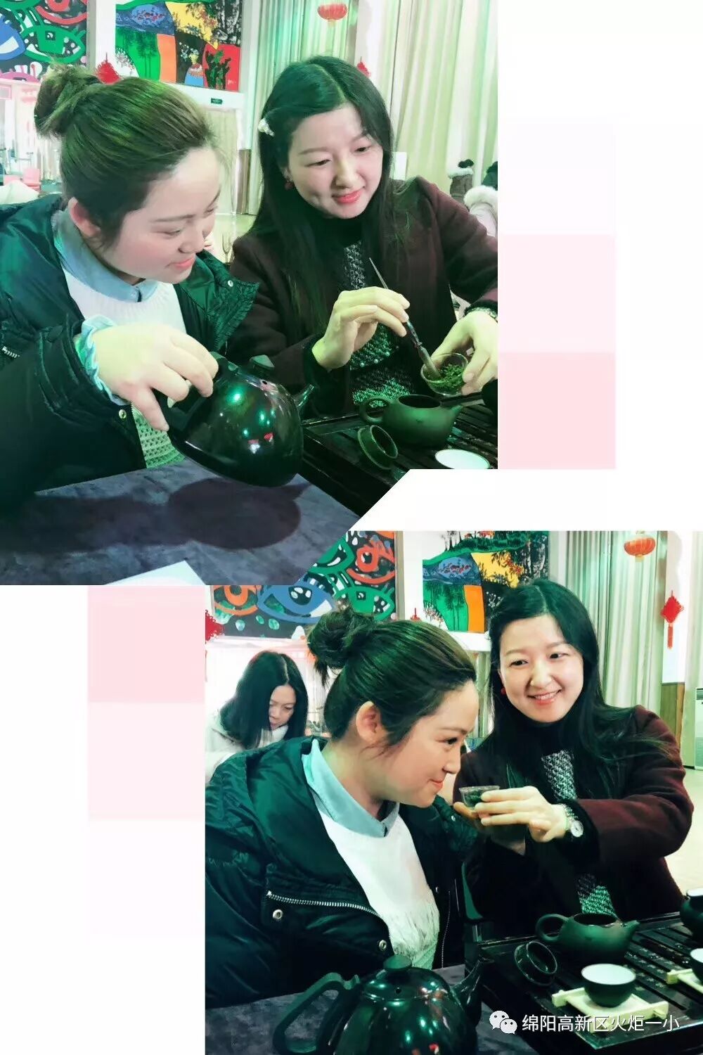 【火一动态】品⼀缕茶香,悟幸福味道——火炬一小“三.八”节教师生活课程