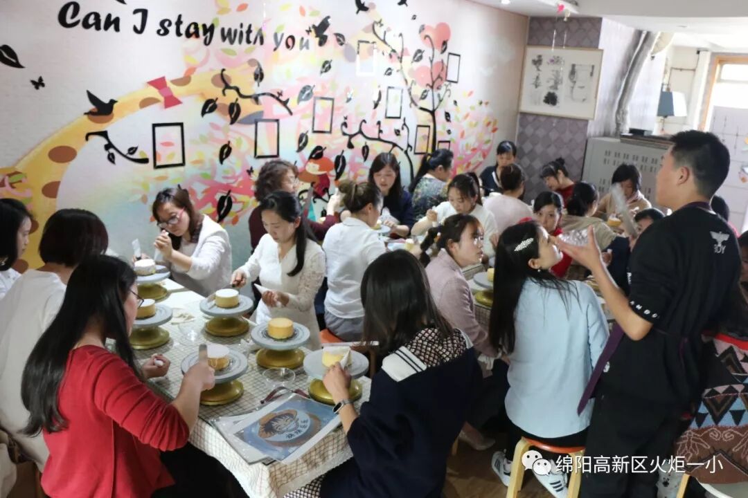 【火一班主任节】烘享幸福，焙感快乐 ——班主任户外拓展活动
