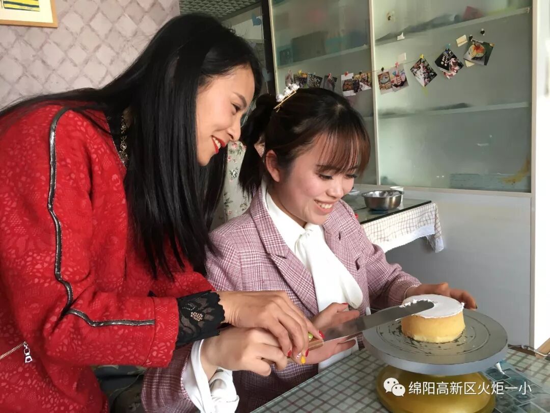 【火一班主任节】烘享幸福，焙感快乐 ——班主任户外拓展活动