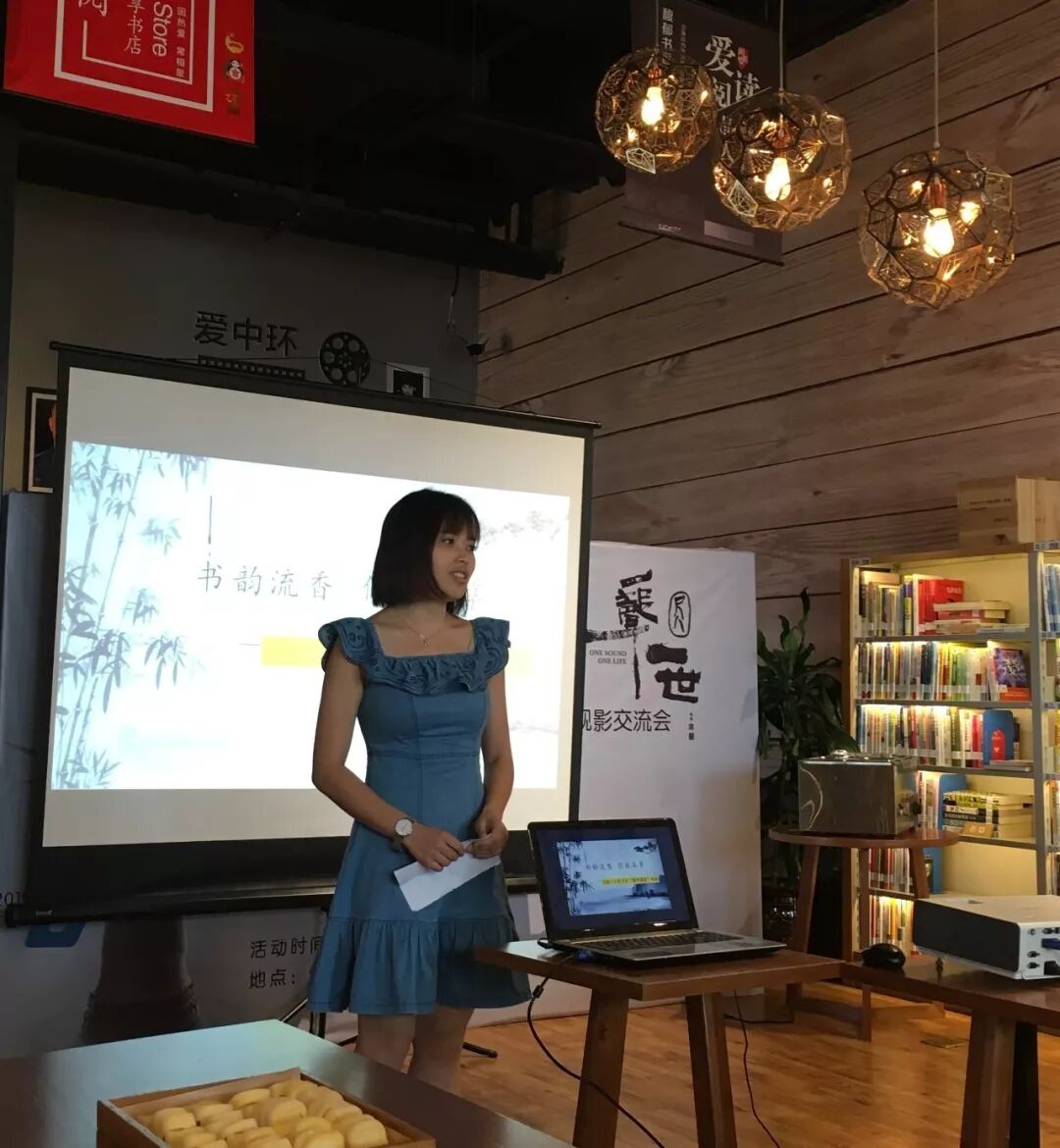 【火一动态】书韵流香,你我共享—及月社图书漂流活动 