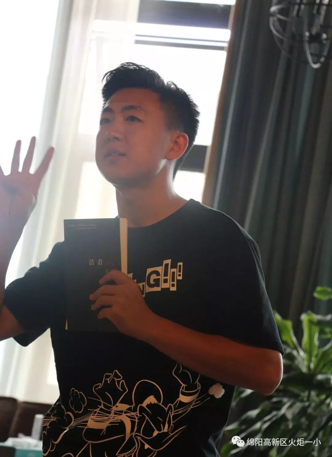 【火一动态】书韵流香,你我共享—及月社图书漂流活动 