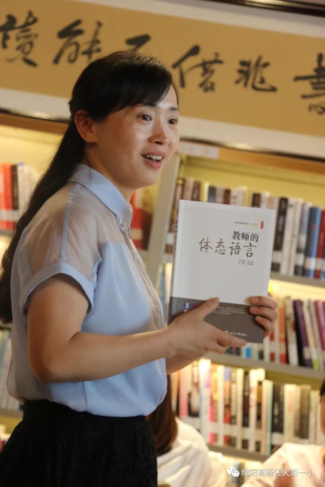 【火一动态】书韵流香,你我共享—及月社图书漂流活动 