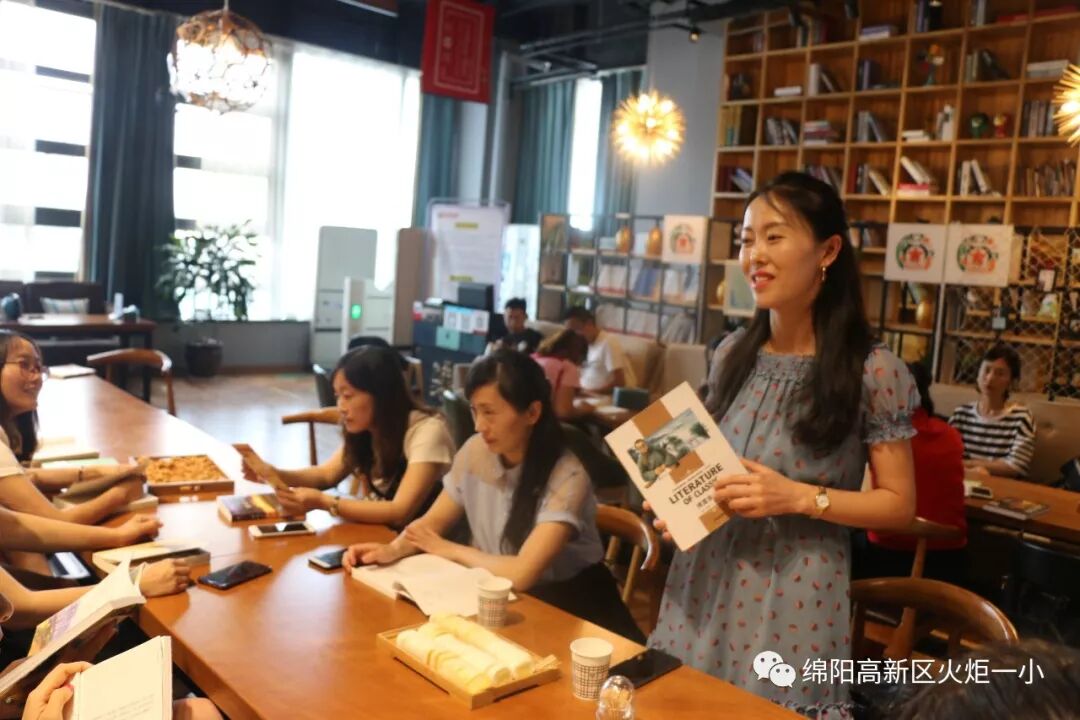 【火一动态】书韵流香,你我共享—及月社图书漂流活动 