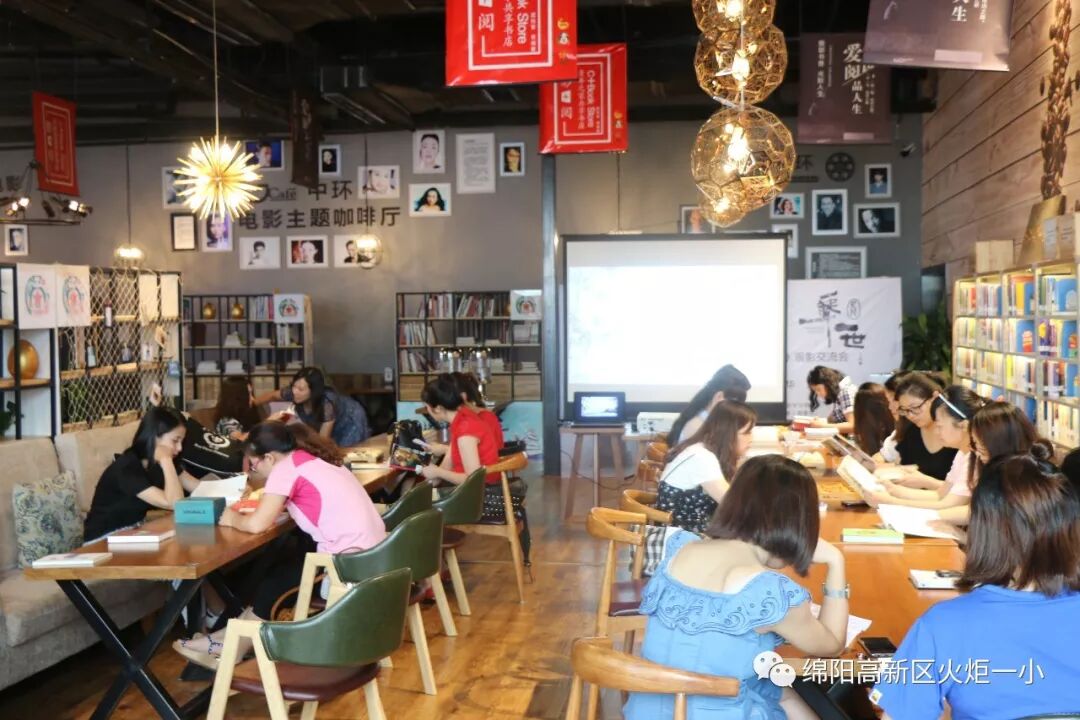 【火一动态】书韵流香,你我共享—及月社图书漂流活动 