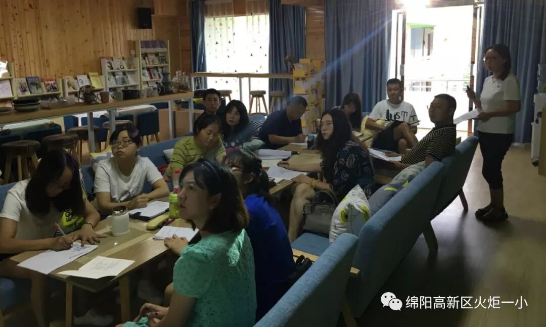 【火一动态】从内打破，赋能升级 ——2019年秋季开学前中心组学习会议