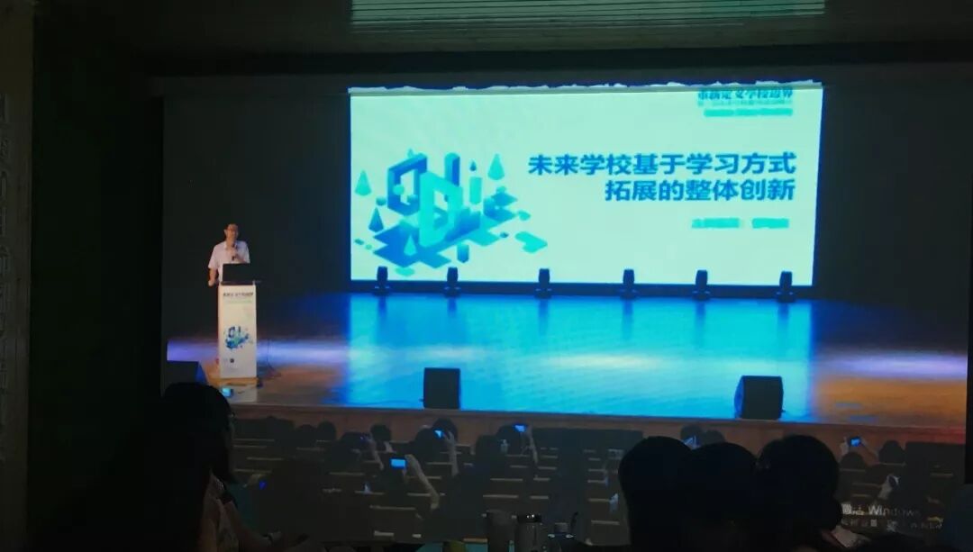 【火一动态】从内打破，赋能升级 ——2019年秋季开学前中心组学习会议