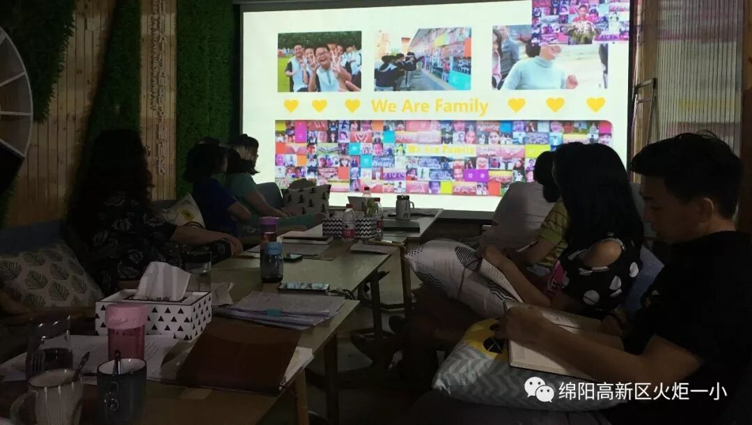 【火一动态】从内打破，赋能升级 ——2019年秋季开学前中心组学习会议