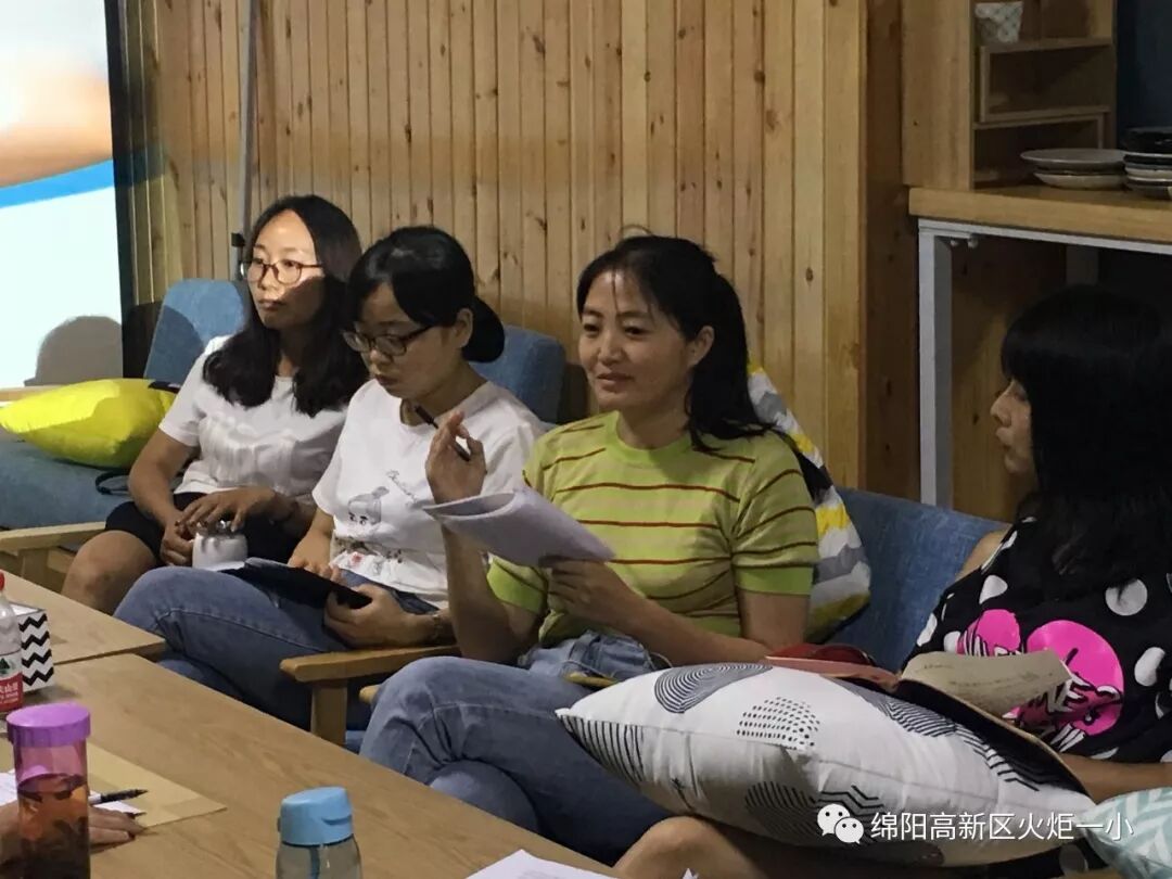 【火一动态】从内打破，赋能升级 ——2019年秋季开学前中心组学习会议