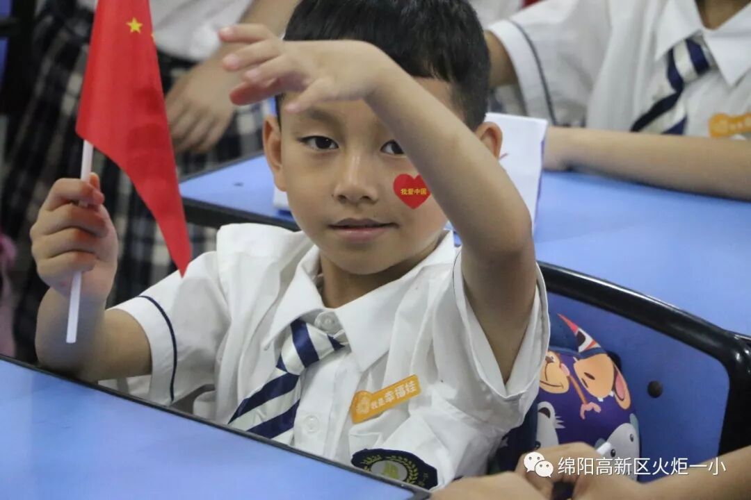 【火一动态】致敬国旗 我和祖国共成长——2019年秋开学典礼