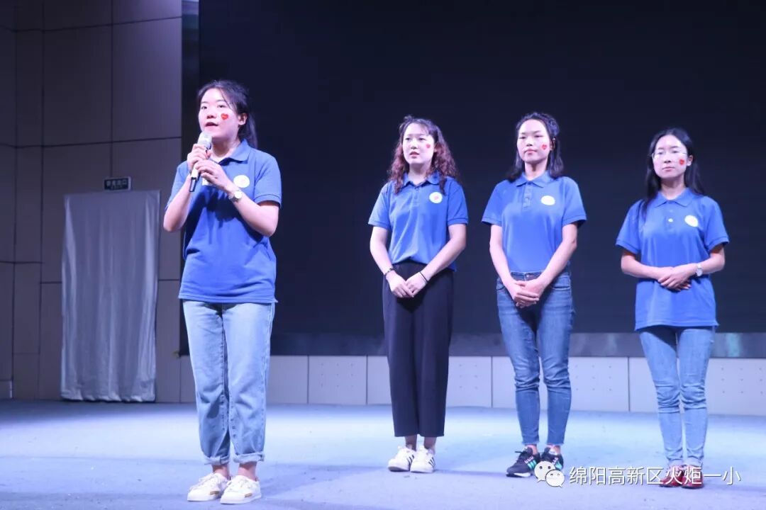 【火一动态】致敬国旗 我和祖国共成长——2019年秋开学典礼