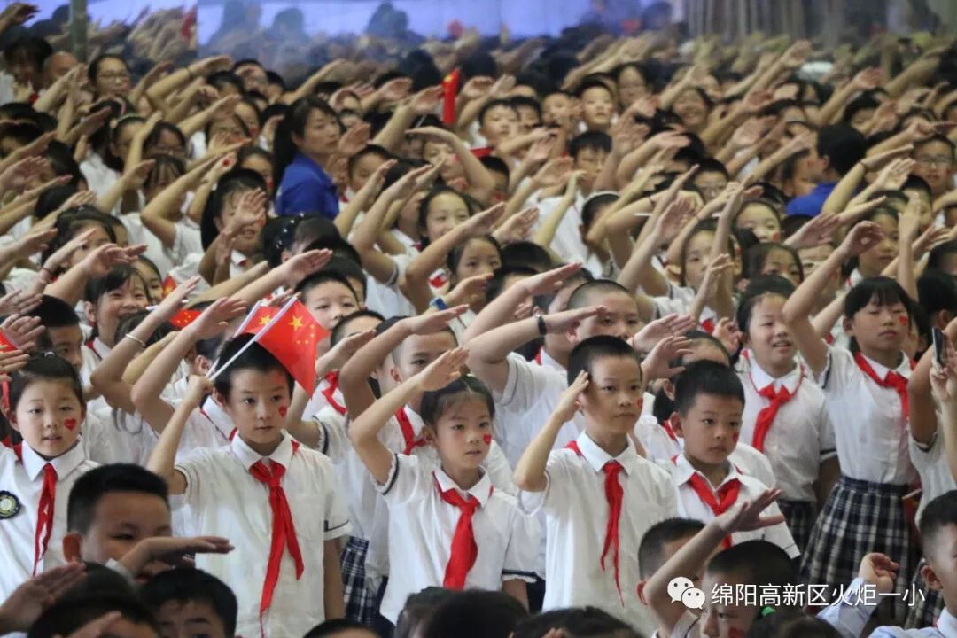 【火一动态】致敬国旗 我和祖国共成长——2019年秋开学典礼