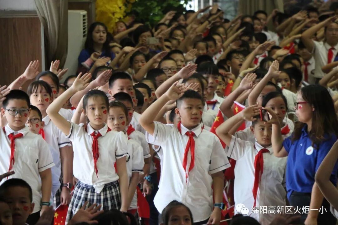 【火一动态】致敬国旗 我和祖国共成长——2019年秋开学典礼