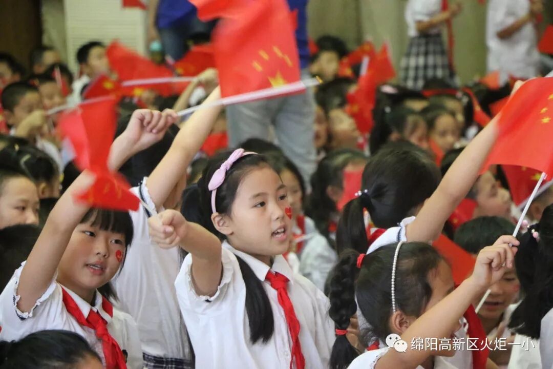 【火一动态】致敬国旗 我和祖国共成长——2019年秋开学典礼