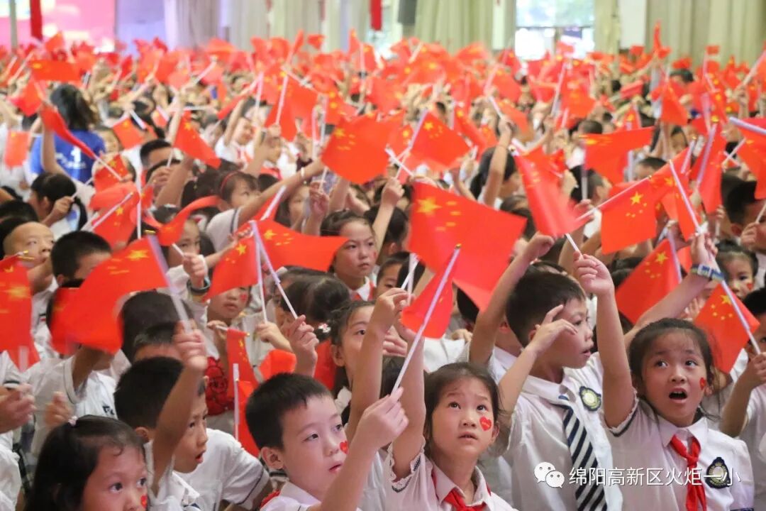 【火一动态】致敬国旗 我和祖国共成长——2019年秋开学典礼