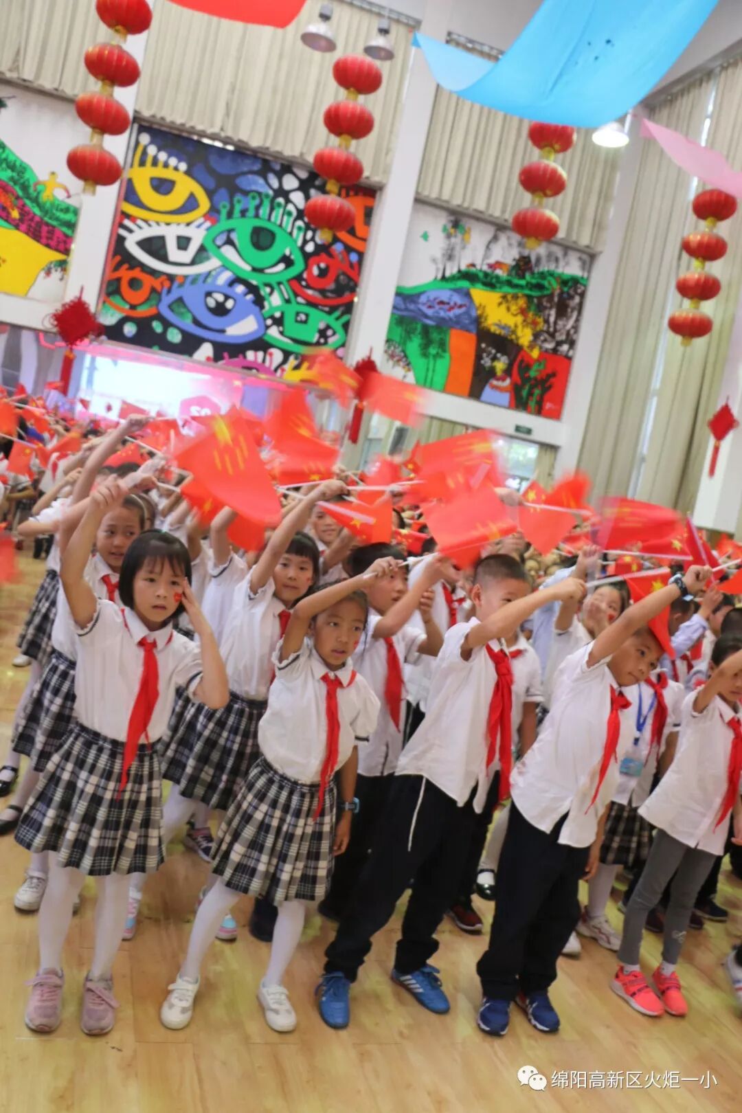 【火一动态】致敬国旗 我和祖国共成长——2019年秋开学典礼