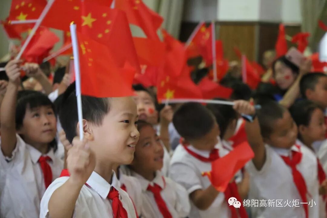 【火一动态】致敬国旗 我和祖国共成长——2019年秋开学典礼