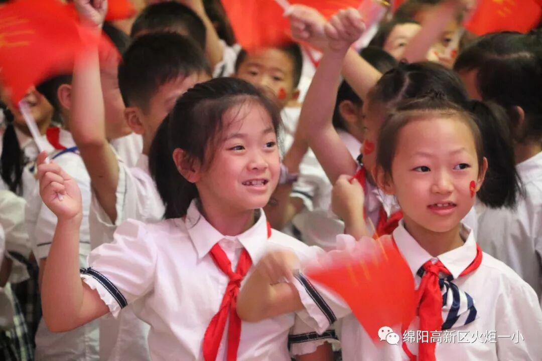 【火一动态】致敬国旗 我和祖国共成长——2019年秋开学典礼