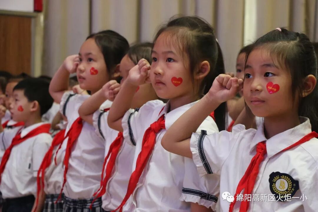 【火一动态】致敬国旗 我和祖国共成长——2019年秋开学典礼