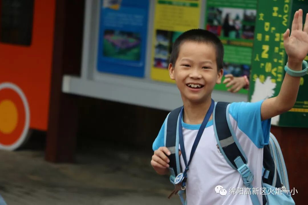 【火一动态】开学啦!