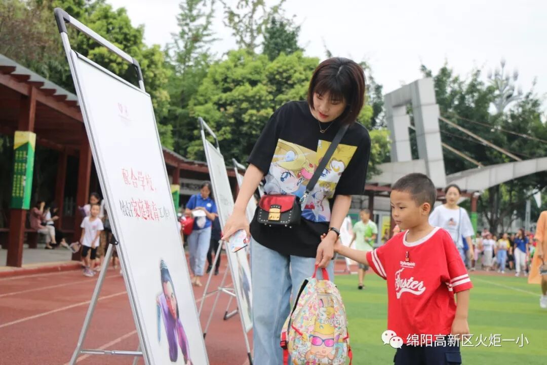 【火一动态】开学啦!