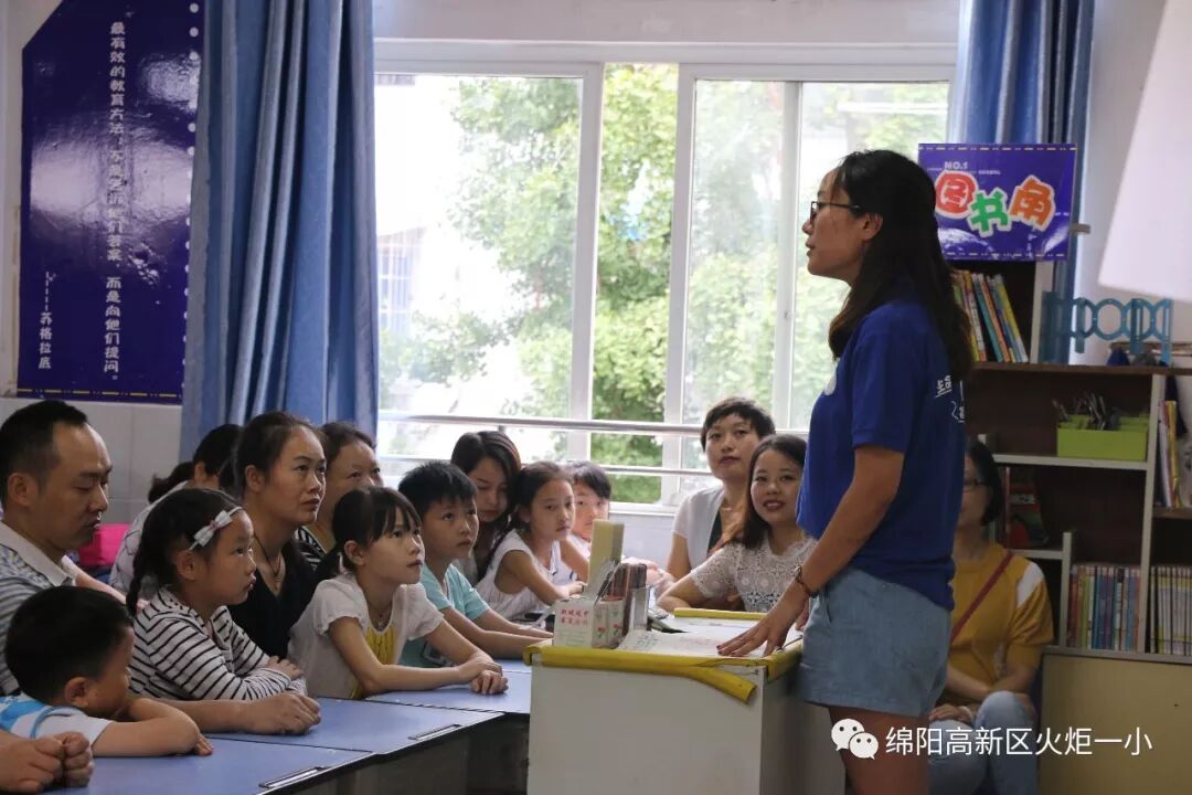 【火一动态】开学啦!