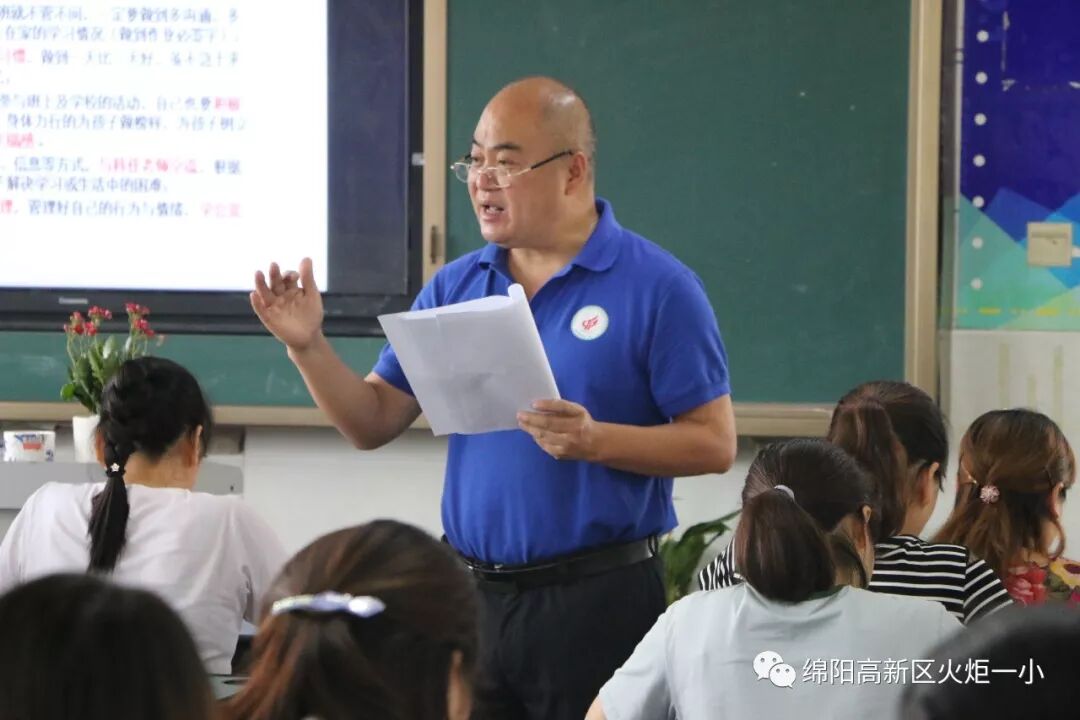 【火一动态】开学啦!