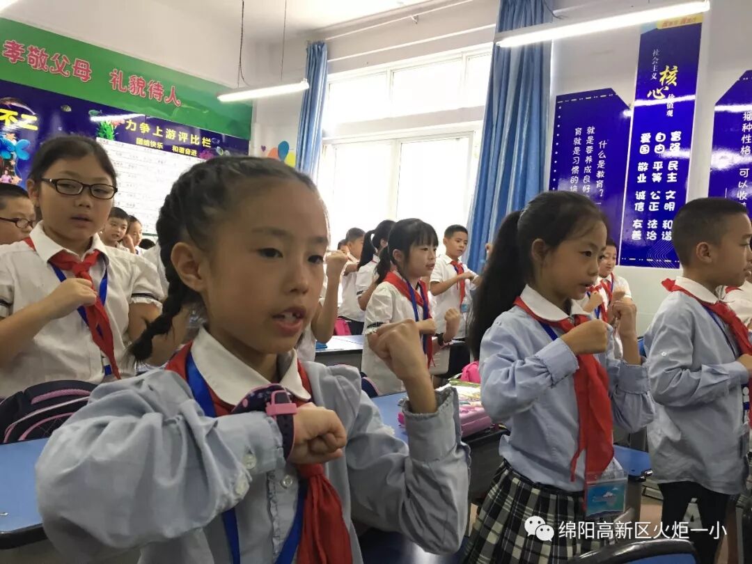 【火一动态】开学啦!