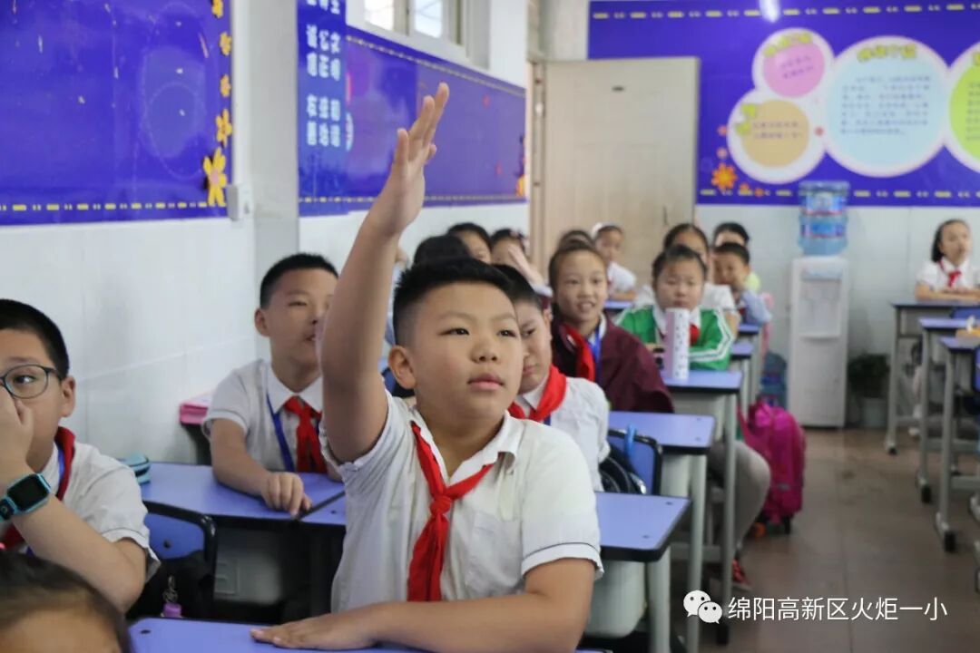【火一动态】开学啦!