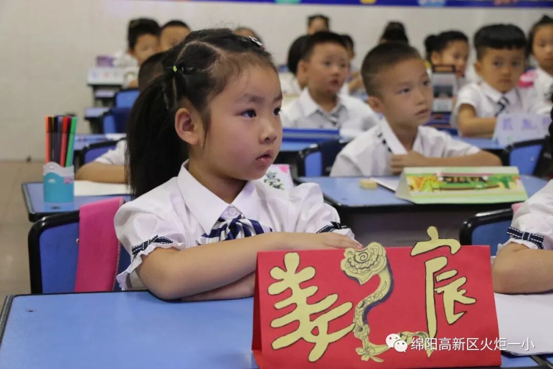 【火一动态】开学啦!