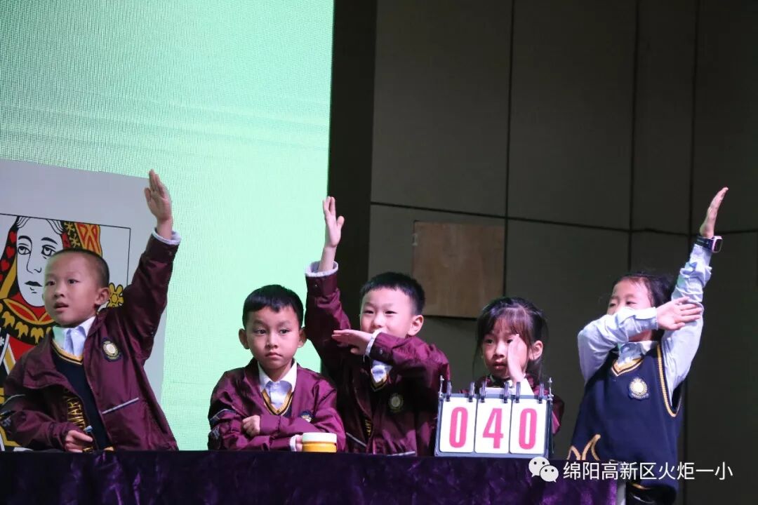 【竞赛节速递5】小纸牌，大智慧 ——第七届竞赛节1--3年级数学学科竞赛活动