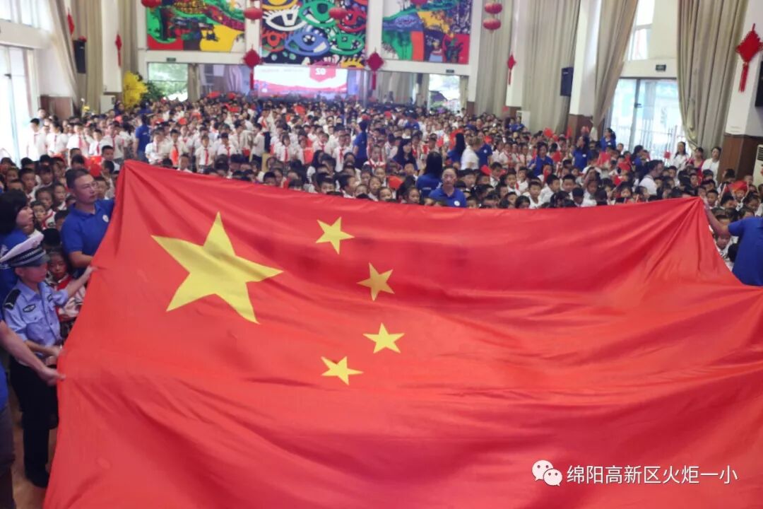 【国庆特辑】拳拳爱国心，浓浓教育情——火炬一小庆祝新中国成立七十周年系列活动