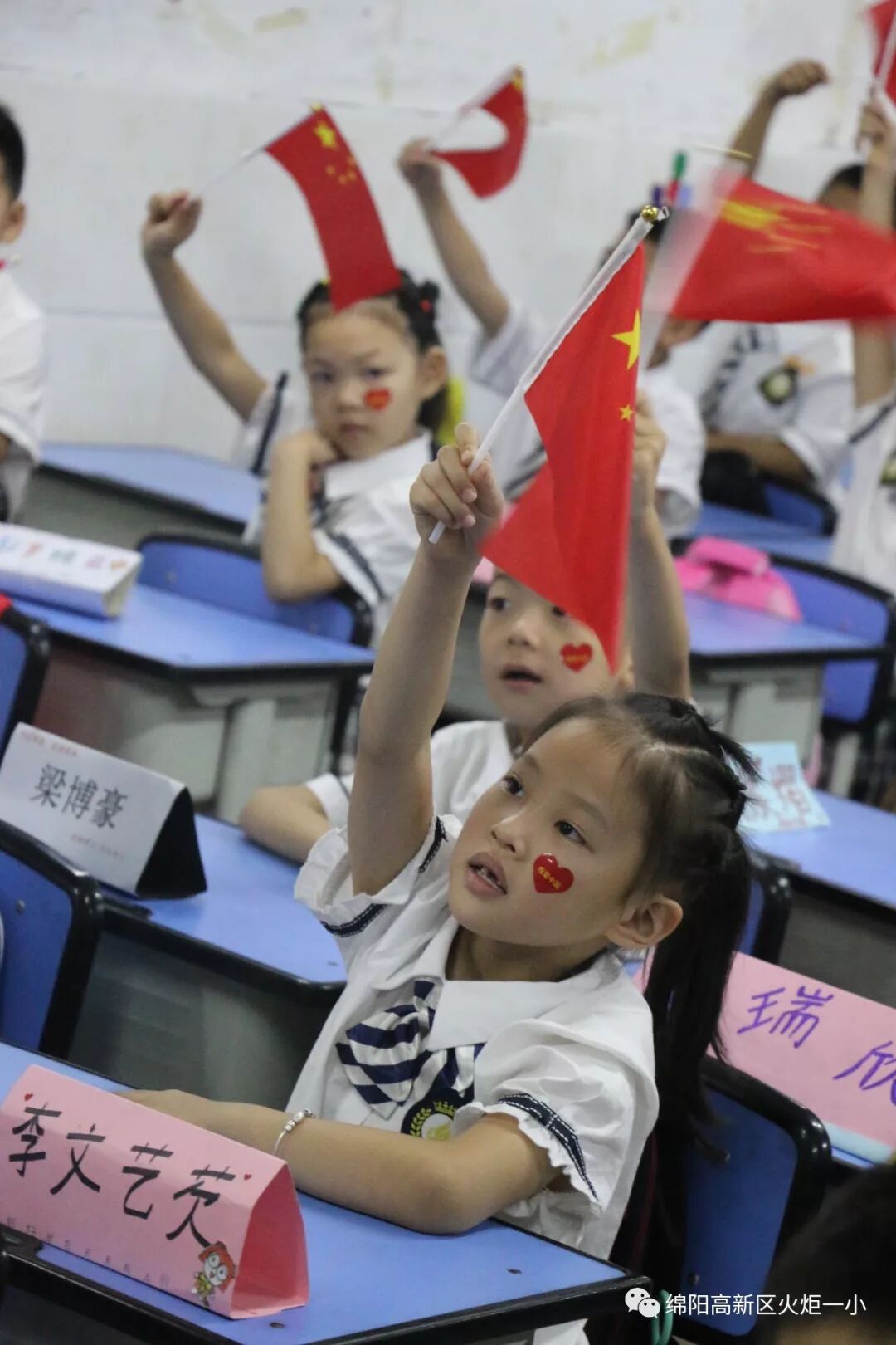 【国庆特辑】拳拳爱国心，浓浓教育情——火炬一小庆祝新中国成立七十周年系列活动
