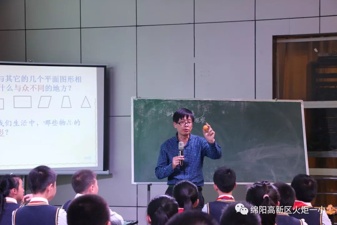【火一动态】我校成功协办“百师千课”全国小学数学(语文)教学观摩研讨活动