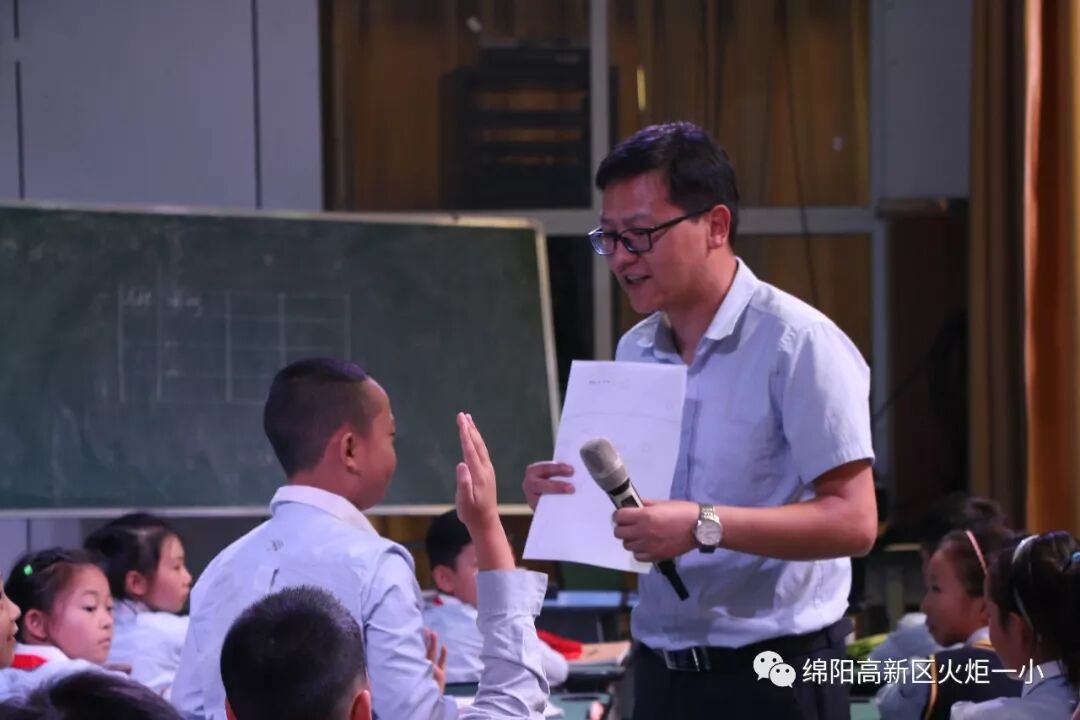 【火一动态】我校成功协办“百师千课”全国小学数学(语文)教学观摩研讨活动
